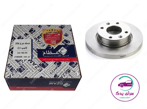 دیسک ترمز چرخ جلو پژو 206 تیپ 2 شرکتی عظام اصل