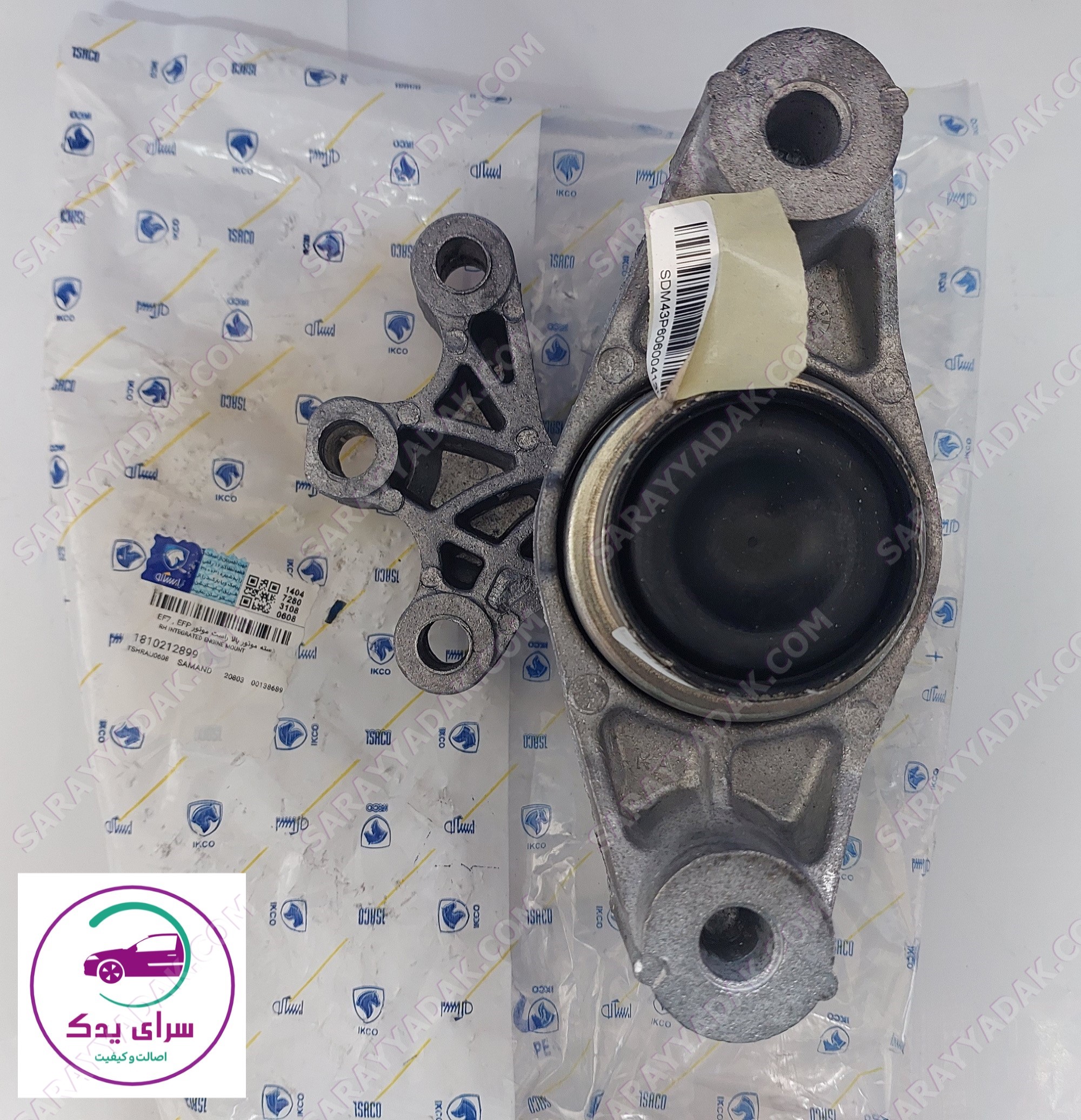 دسته موتور بالا راست سمندEF7 و دنا شرکتی ایساکو اصل 1810212899