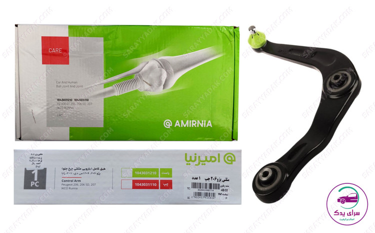 طبق کامل جلو چپ پژو 206 امیر نیا