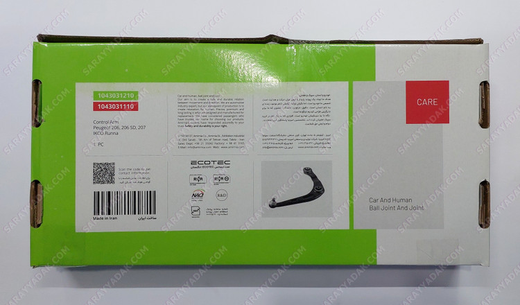 طبق راست پژو 206 شرکتی امیرنیا اصل
