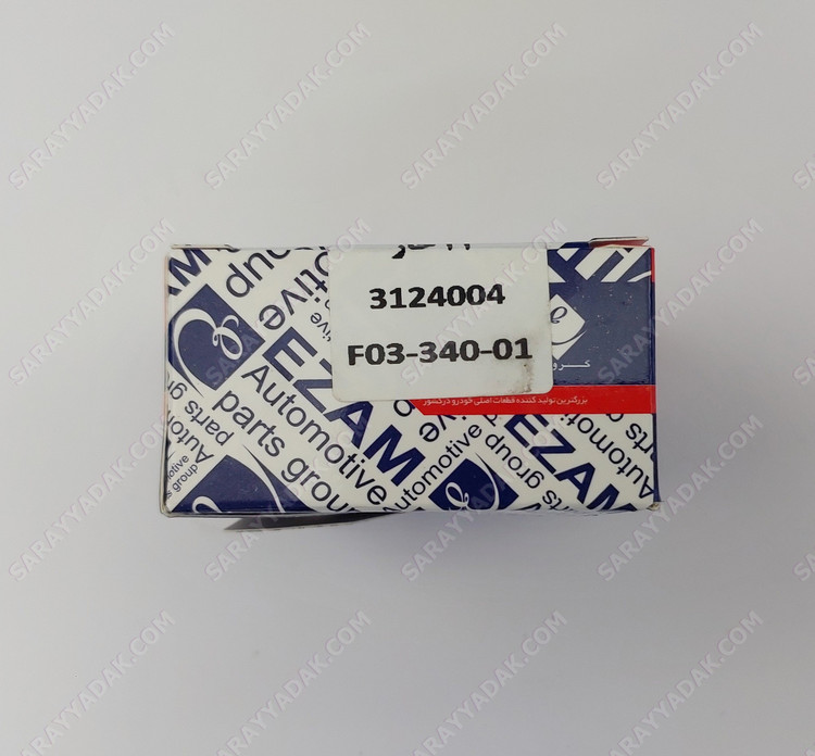 سه شاخه پلوس 24 خار پژو 405 عظام 3124004