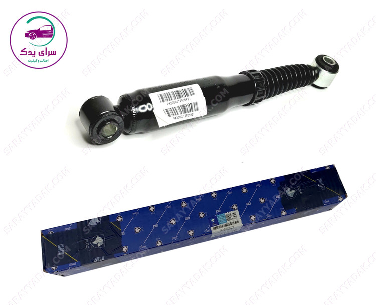 کمک فنر عقب پژو 405 طرح پژو شرکتی ایساکو اصل
