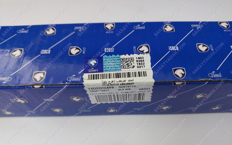 کمک فنر عقب پژو 405 طرح پژو شرکتی ایساکو اصل 1500200499