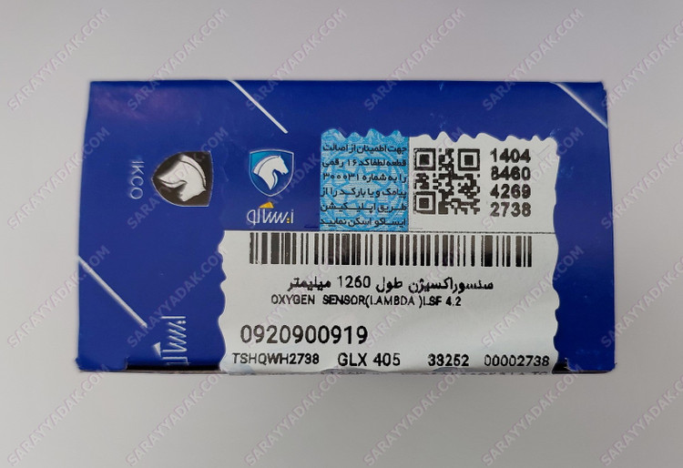 سنسور اکسیژن پژو 405، پارس، سمند و 207 طول 1260 میلیمتر شرکتی ایساکو 0920900919