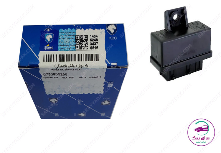 رله دوبل پژو 405 ، پارس و سمند با موتور XU7 شرکتی ایساکو اصل