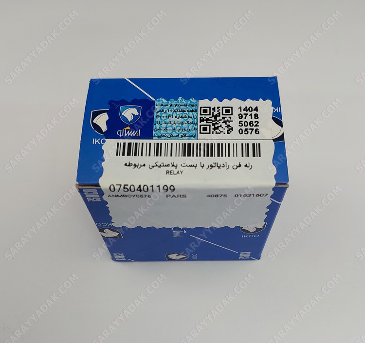 رله فن پژو 405 ، پارس و سمند شرکتی ایساکو اصل 0750401199