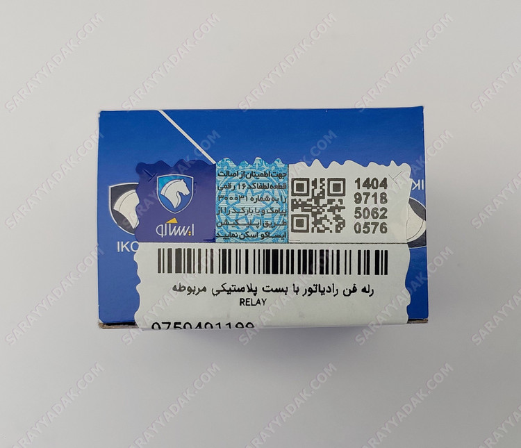 رله فن پژو 405 ، پارس و سمند شرکتی ایساکو اصل 0750401199