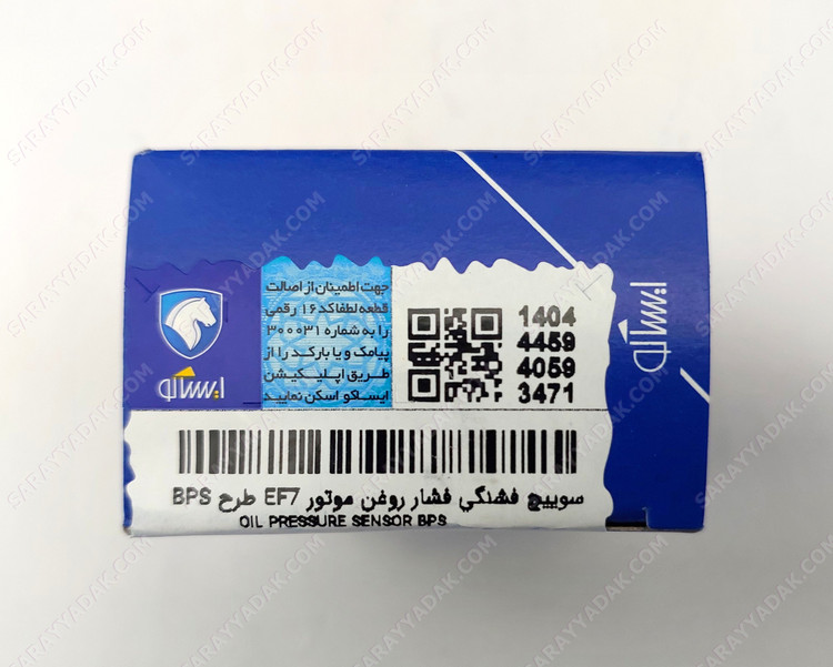 سوییچ فشنگی فشار روغن سمند ملی (موتور EF7 ) طرح BPS شرکتی ایساکو اصل 0920303099