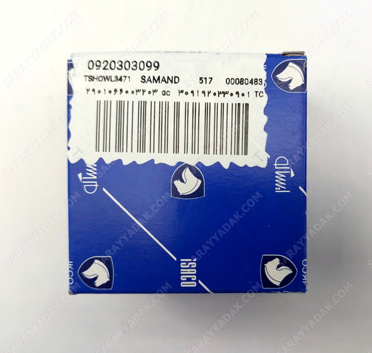 سوییچ فشنگی فشار روغن سمند ملی (موتور EF7 ) طرح BPS شرکتی ایساکو اصل 0920303099