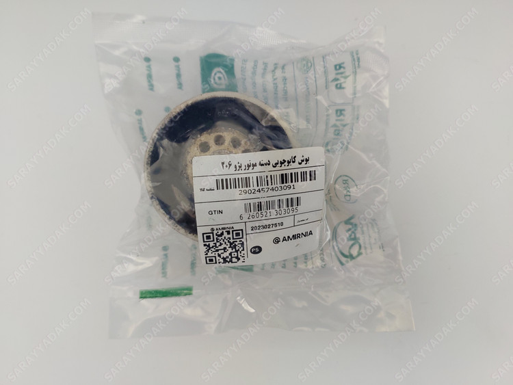 دسته موتور گرد کائوچویی پژو 206 شرکتی امیرنیا اصل