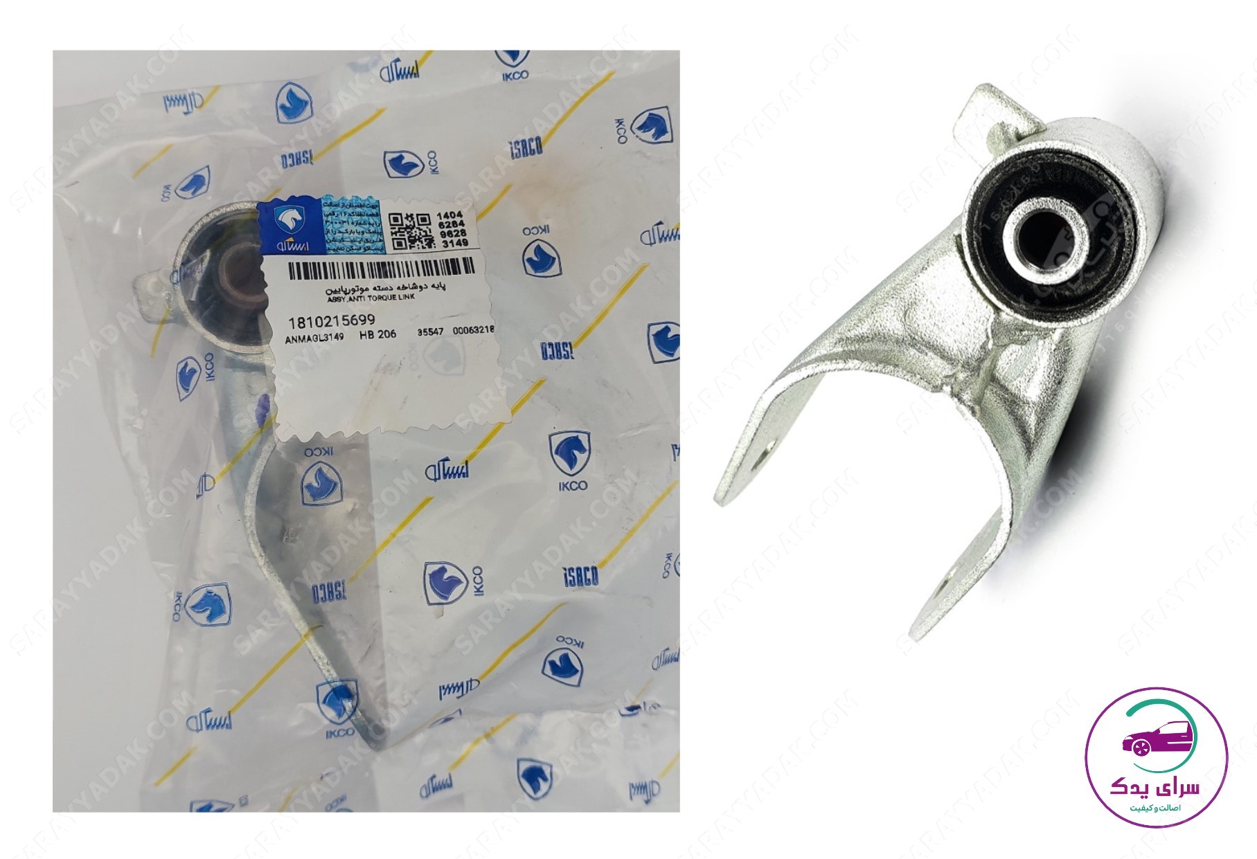 دوشاخه دسته موتور پژو 206 تیپ 5 و رانا جدید شرکتی ایساکو اصل