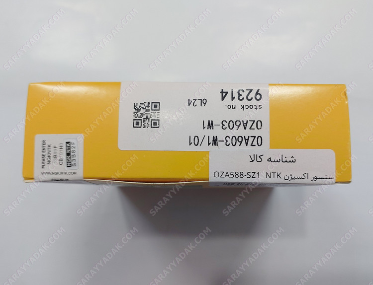 سنسور اکسیژن پژو 405 ، پارس و 206 ( زیمنس ) گپ دار NTK زرد (ساخت ژاپن ) 92314