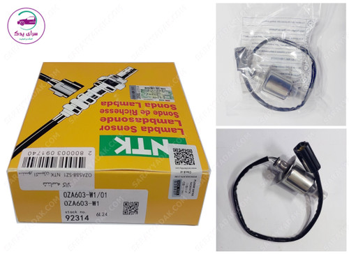 سنسور اکسیژن زیمنس گپ دار زرد NTK اصل