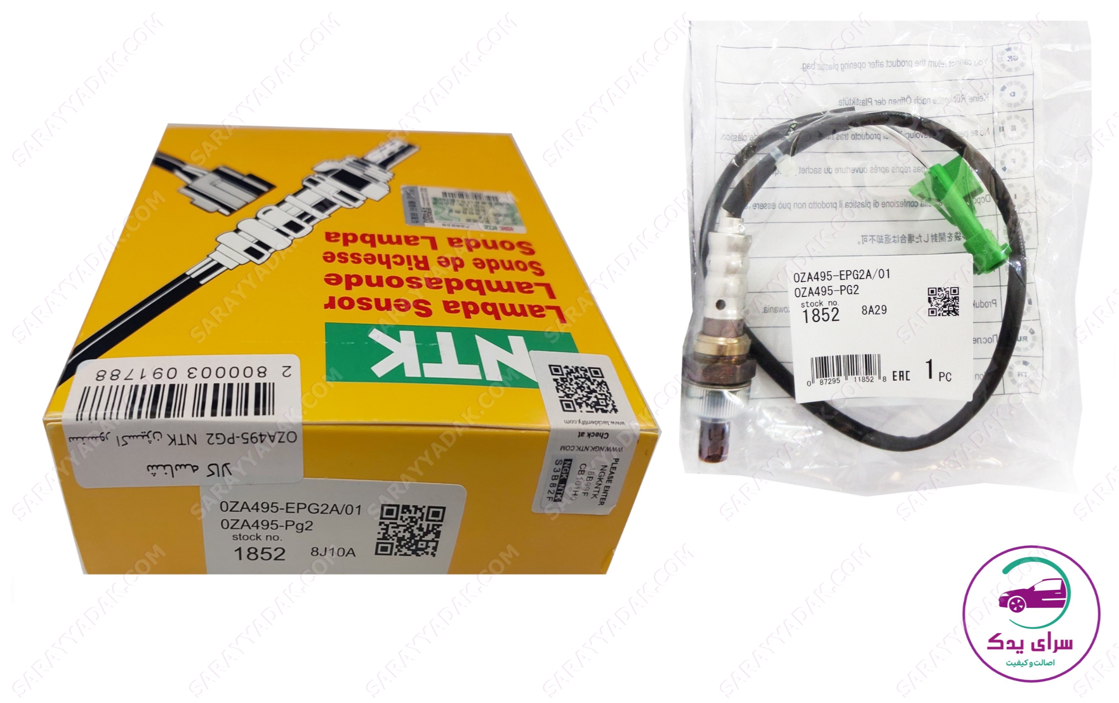 بهترین سنسور اکسیژن پژو 206 تیپ 2 NTK زرد ژاپن اصل