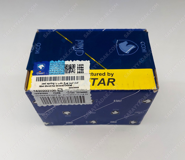 لنت ترمز عقب پارس TU5، دنا و سمند سورن تکستار شرکتی ایساکو اصل 1620202109