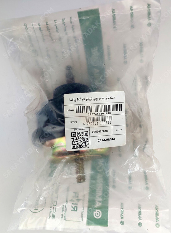 ضربخه گیر دسته موتور بالا راست پژو 206 تیپ 5 امیر نیا داصل