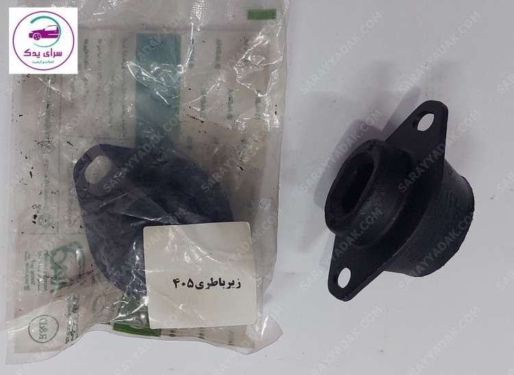 دسته موتور زیر باتری پژو 405 و پارس شرکتی امیرنیا اصل