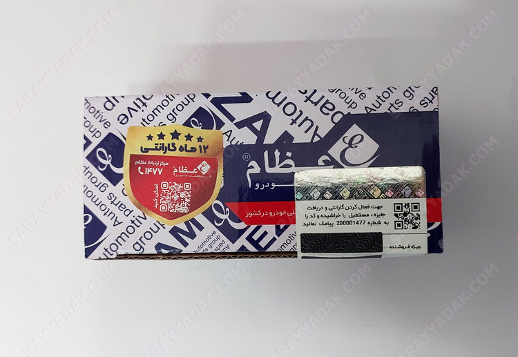 اتوماتیک استارت پژو 405 و پارس شرکتی عظام اصل مدلD6RA (سه پیچ ) 3149001