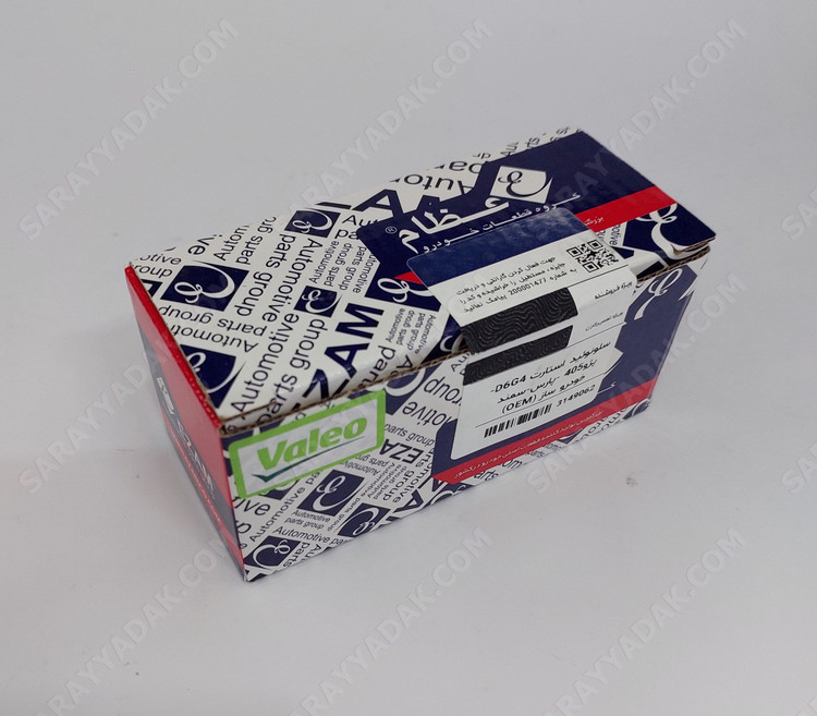 اتوماتیک استارت پژو 405 ، پارس و سمند ( طرح جدید ) شرکتی عظام اصل (2 پیچ ) مدل D6G4