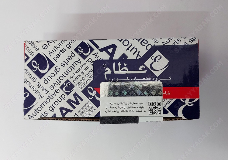 اتوماتیک استارت پژو 405 ، پارس و سمند ( طرح جدید ) شرکتی عظام اصل (2 پیچ ) مدل D6G4