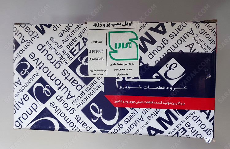 اویل پمپ پژو 405 شرکتی عظام اصل کد 3102005