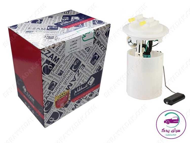 پمپ بنزین کامل صفر درجه پژو 405 برند عظام اصل