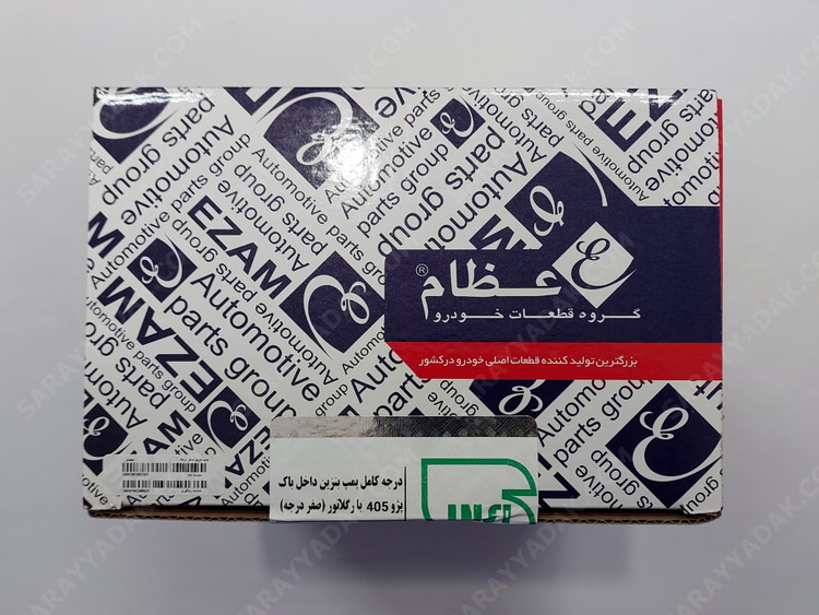 پمپ بنزین کامل پژو 405 با رگلاتور صفر درجه شرکتی عظام اصل (3138005)