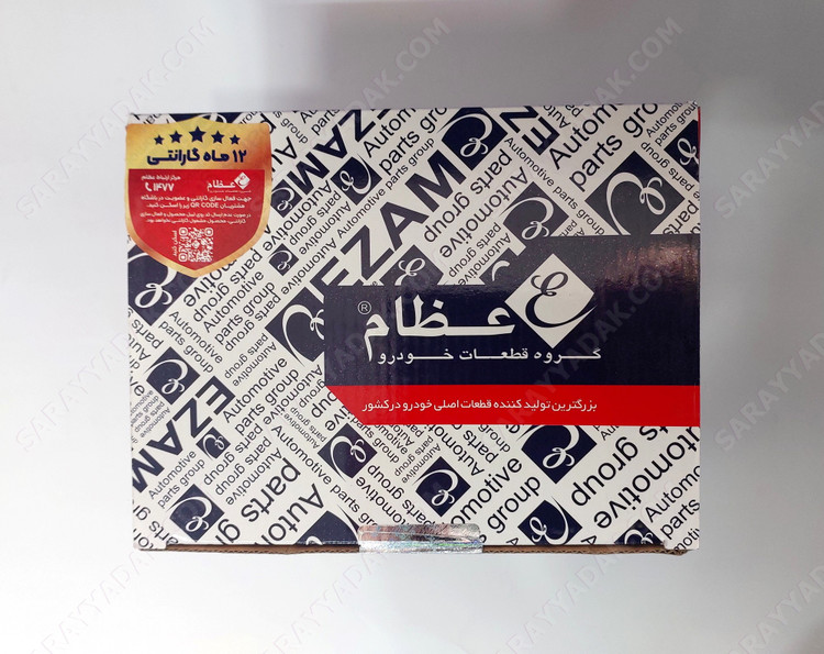 پمپ هیدرولیک فرمان پژو 405 شرکتی عظام اصل کد 3152001