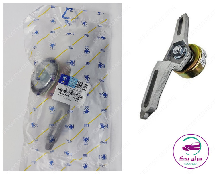 غلتک تسمه سفت کن پژو 405 SLX و پارس TU5 شرکتی ایساکو اصل