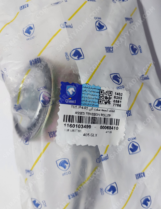غلتک تسمه سفت کن پژو SLX405 و پارس TU5 شرکتی ایساکو اصل 1160103499