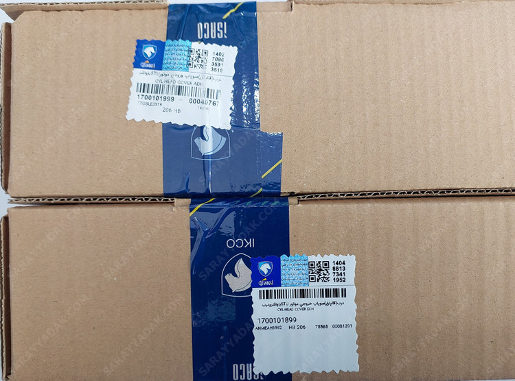 درب سوپاپ ورودی و خروجی پژو 206 تیپ 5 شرکتی ایساکو اصل