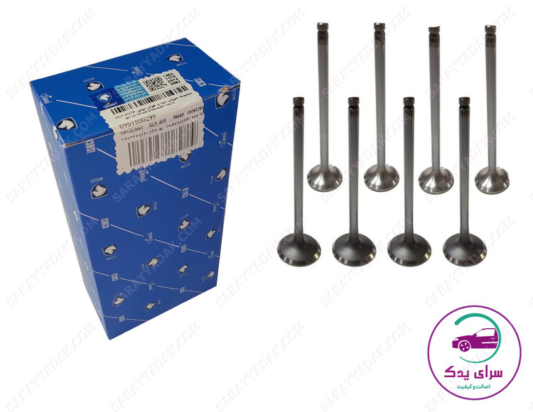سوپاپ دود و هوا پژو 405 ، پارس و سمند شرکتی ایساکو اصل