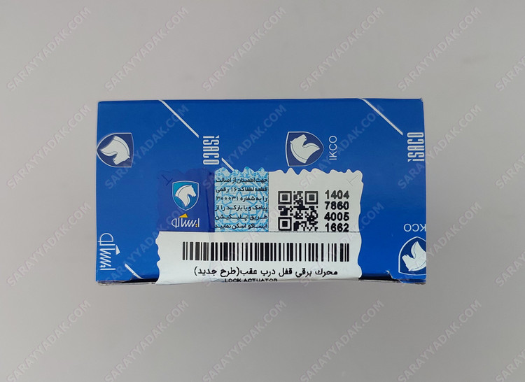 محرک برقی قفل درب عقب و درب صندوق پژو 405 (طرح جدید) شرکتی ایساکو اصل 1690100299