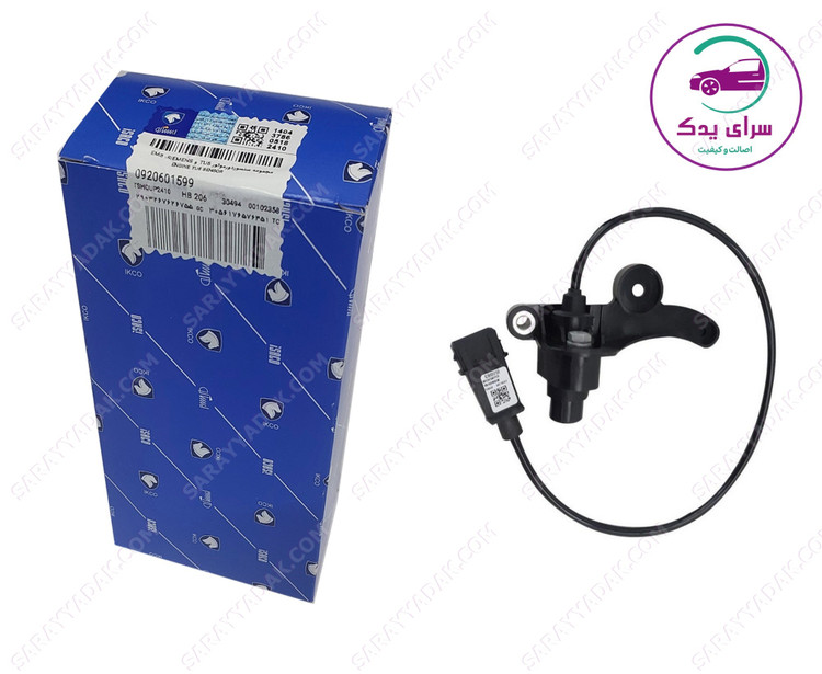 سنسور دور موتور پژو 206 تیپ 5 و رانا شرکتی ایساکو اصل