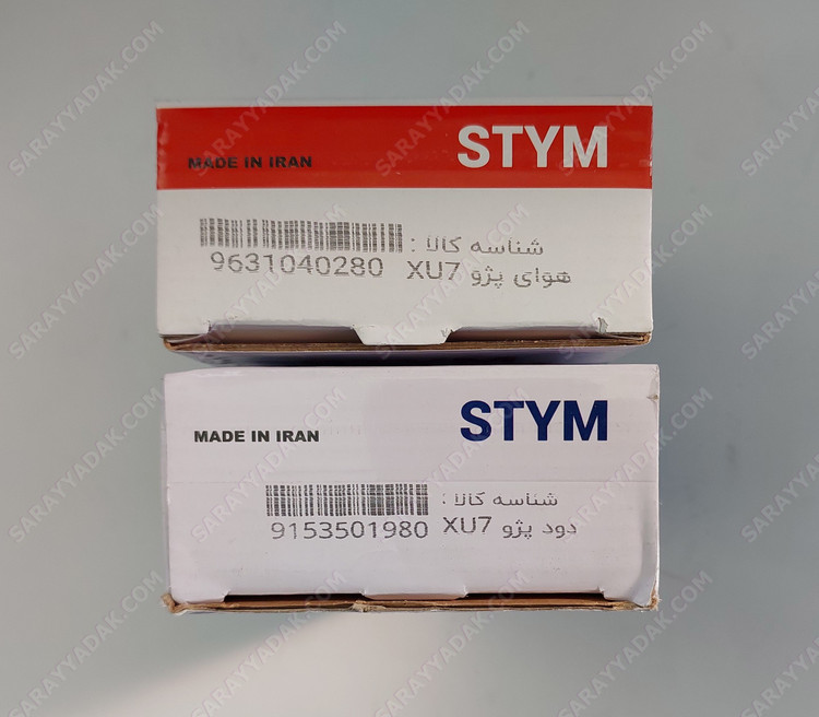سوپاپ دود و هوای ساوه پژو 405 شرکتی STYM اصل
