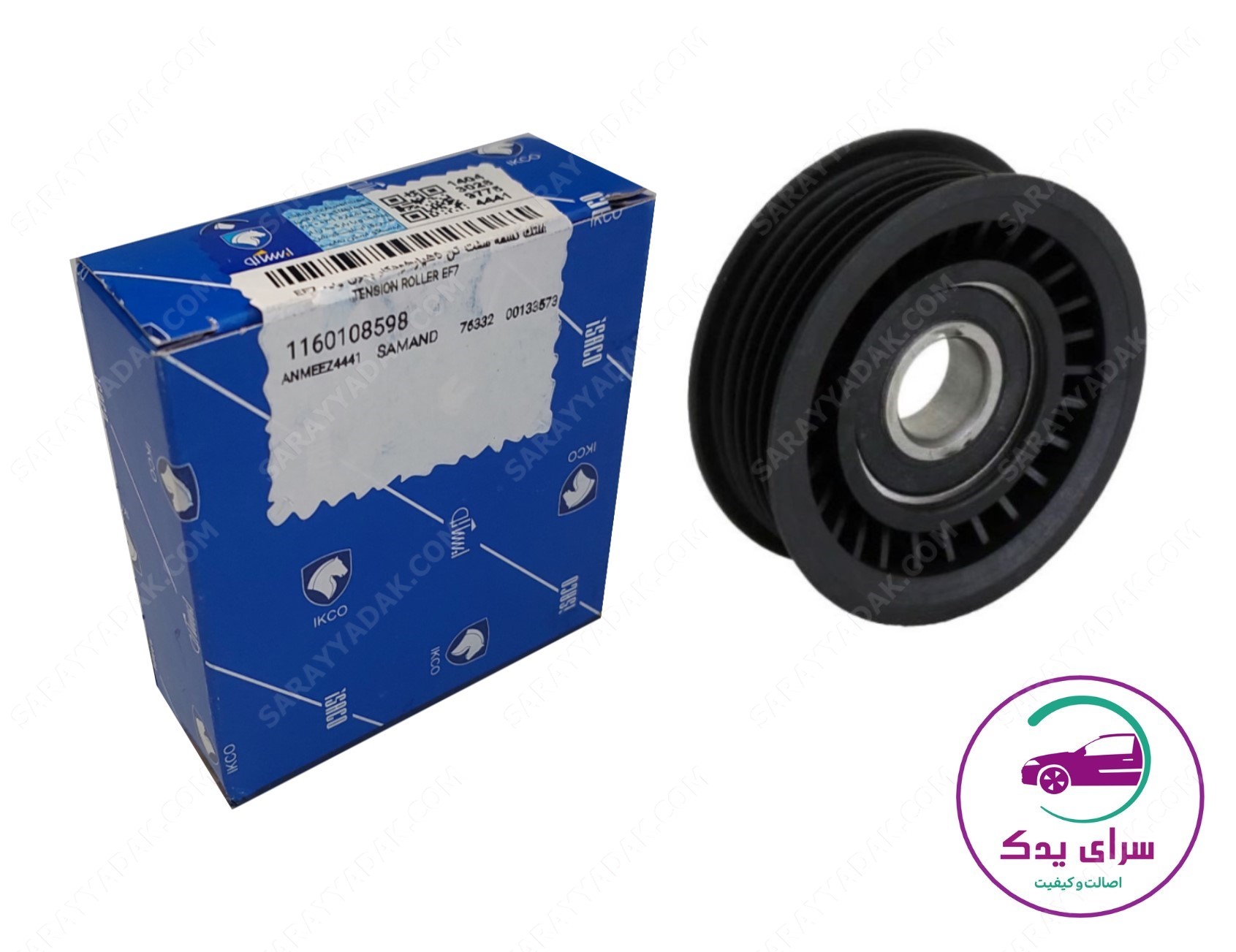 غلتک تسمه سفت کن 6 شیارخودکاربدون پایه سمندموتورEF7 ، سورن ، دنا و دناپلاس شرکتی ایساکو اصل 1160108598