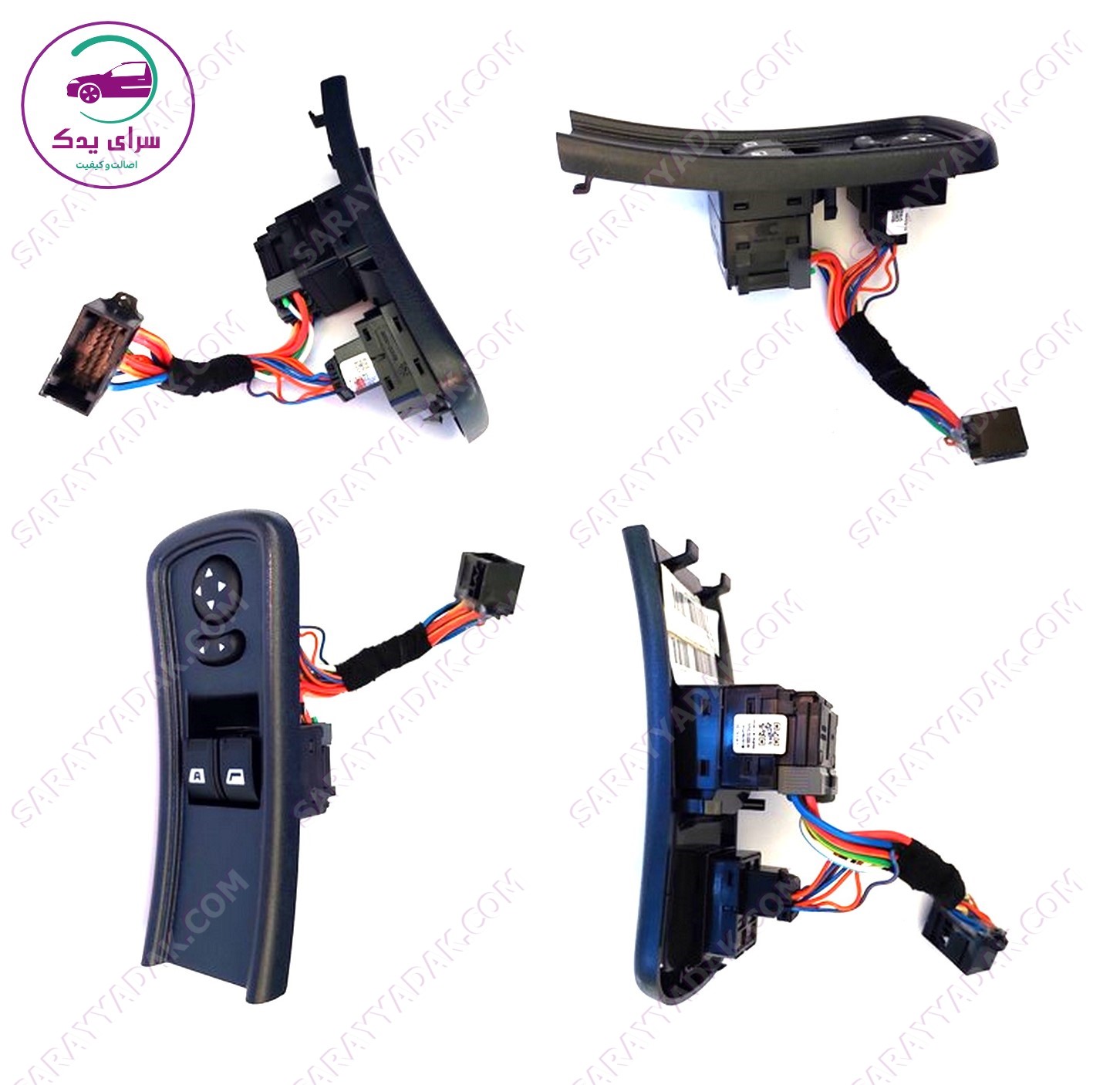 کلید شیشه بالابرجلو و آینه برقی رانا به همراه دسته سیم تبدیل دوسوکت به تک سوکت