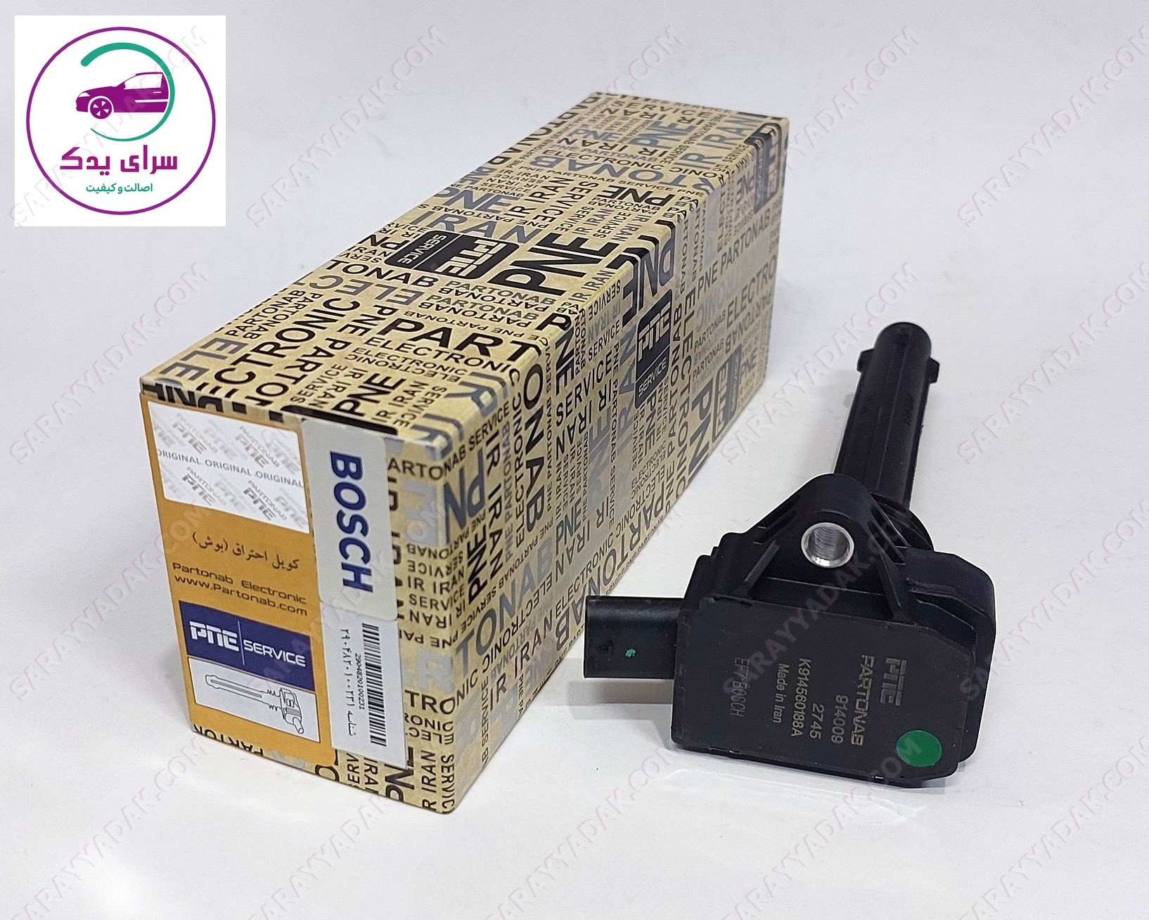 مویل اورجینال موتور EF7 مناسب ایسیو بوش