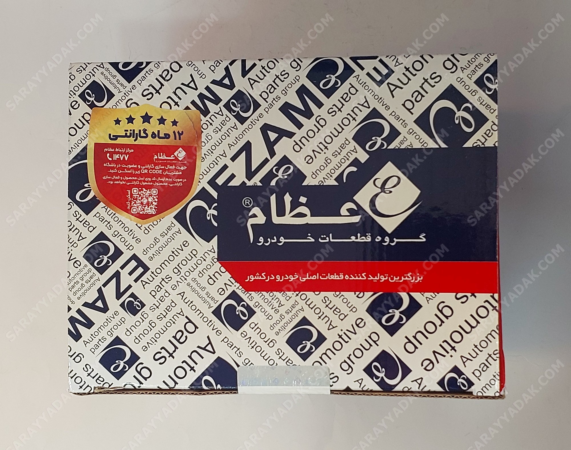 پمپ هیدرولیک فرمان پژو 206 برند عظام