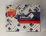 پمپ هیدرولیک فرمان پژو 206 برند عظام