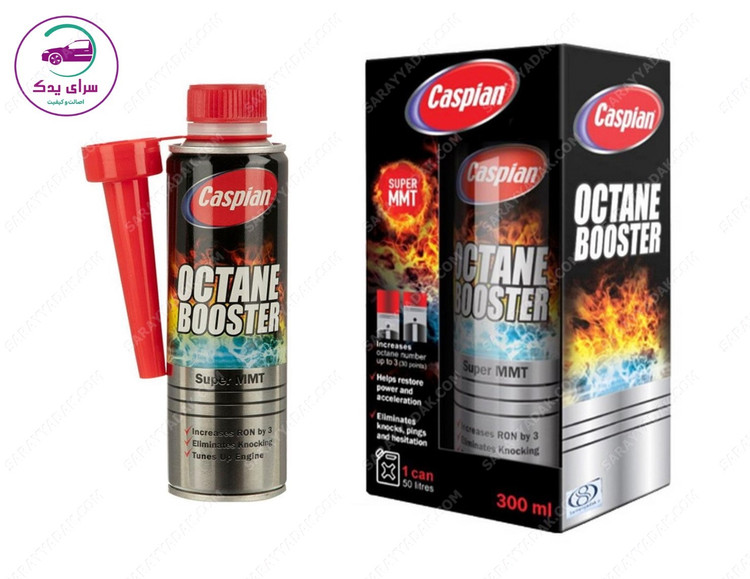 اکتان بوستر کاسپین حجم 300 میلی لیتر