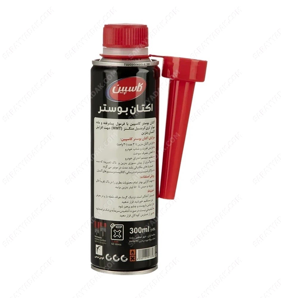 اکتان بوستر کاسپین حجم 300 میلی لیتر