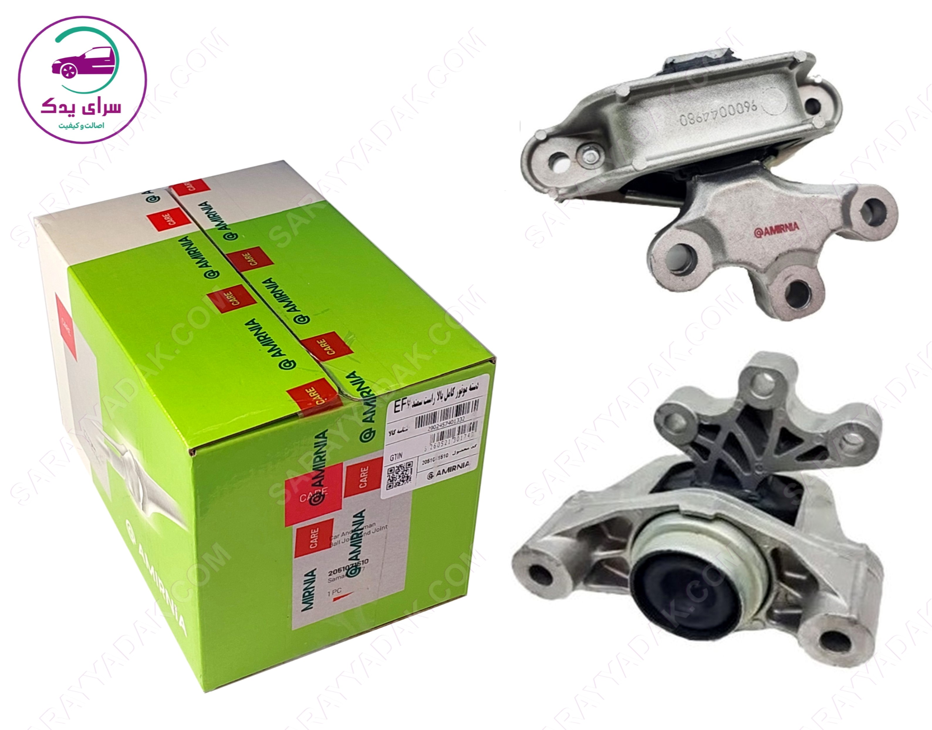 دسته موتور بالا راست سمند EF7 شرکتی امیر نیا اصل