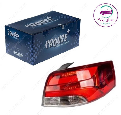 چراغ عقب راست رانا لوکس کروز پلاس اصل