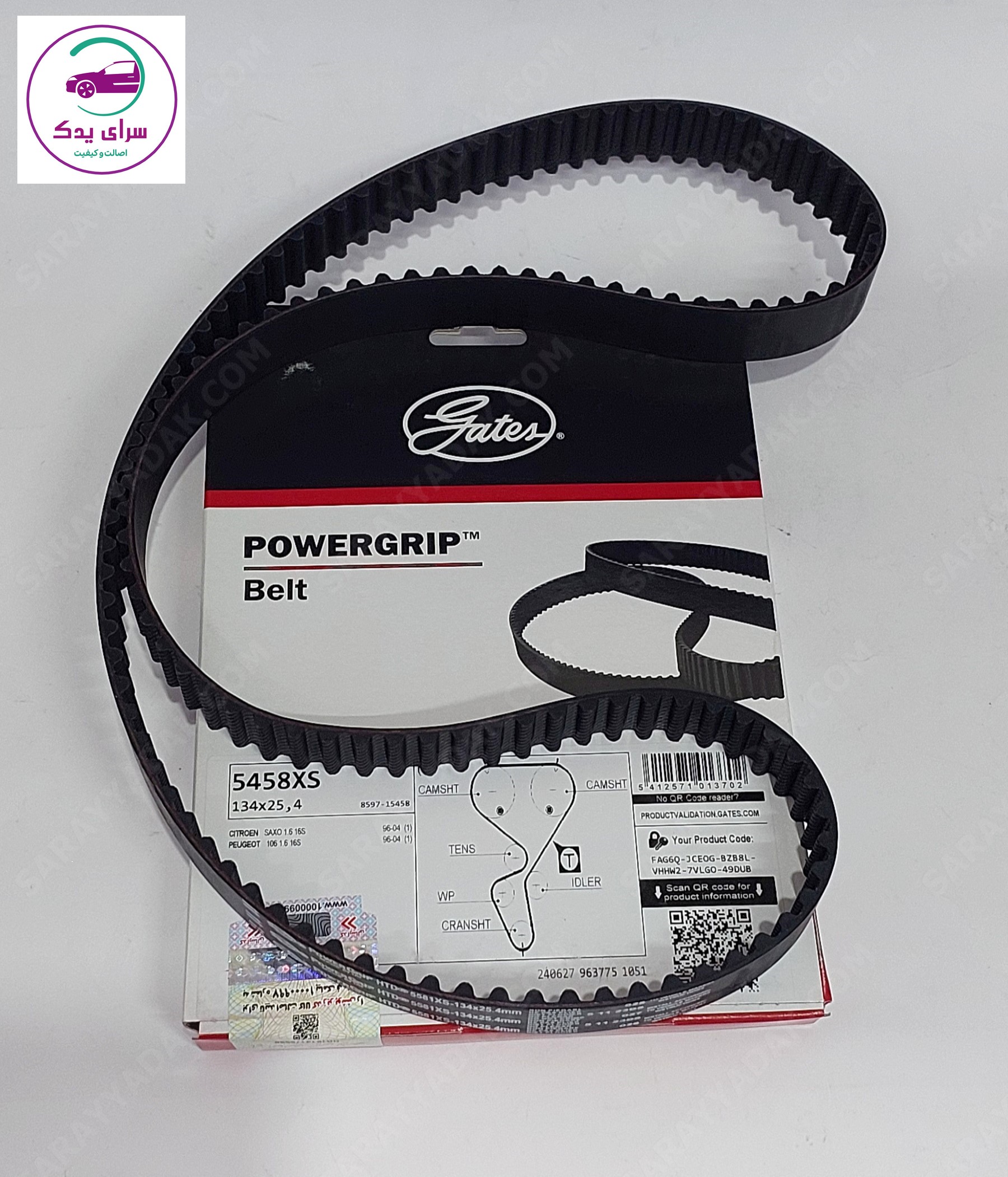 تسمه تایم پاورگریپ ( گیتس ) اصلی مناسب پژو 206 TU5