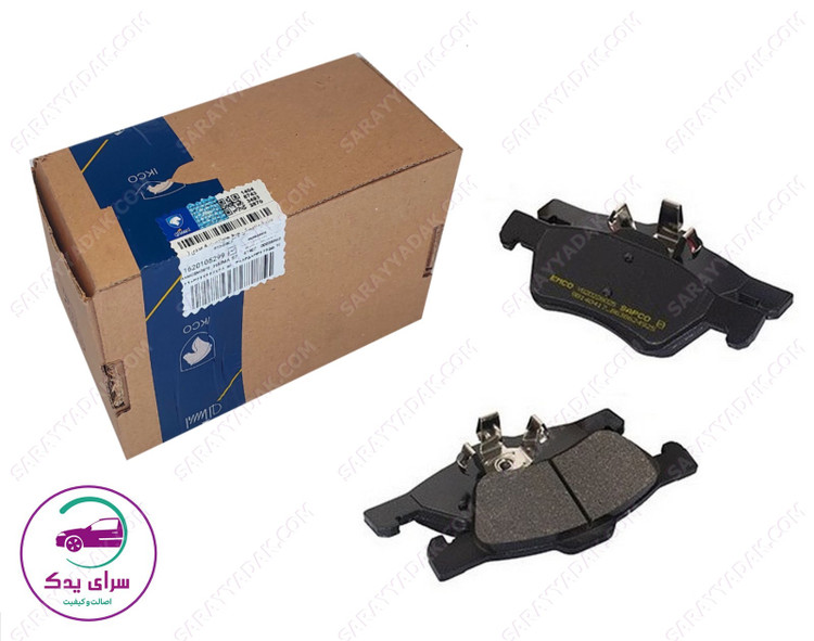 لنت ترمز جلو هایما S7+ شرکتی ایساکو اصل