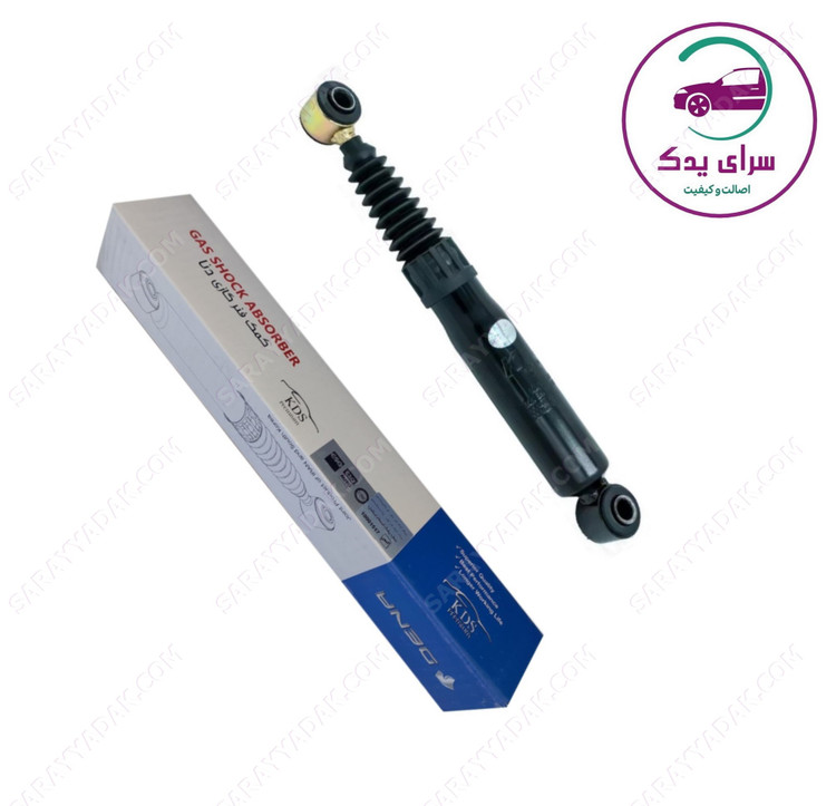 کمک فنر عقب دنا و دنا پلاس برند KDS کوشاوران