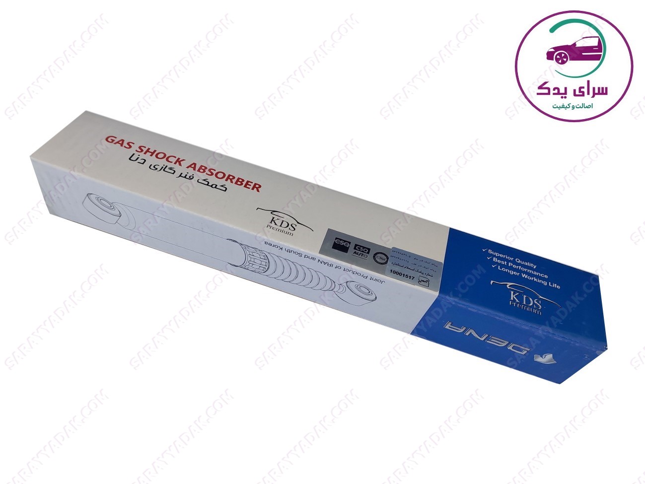 کمک فنر عقب دنا و دنا پلاس برند KDS کوشاوران