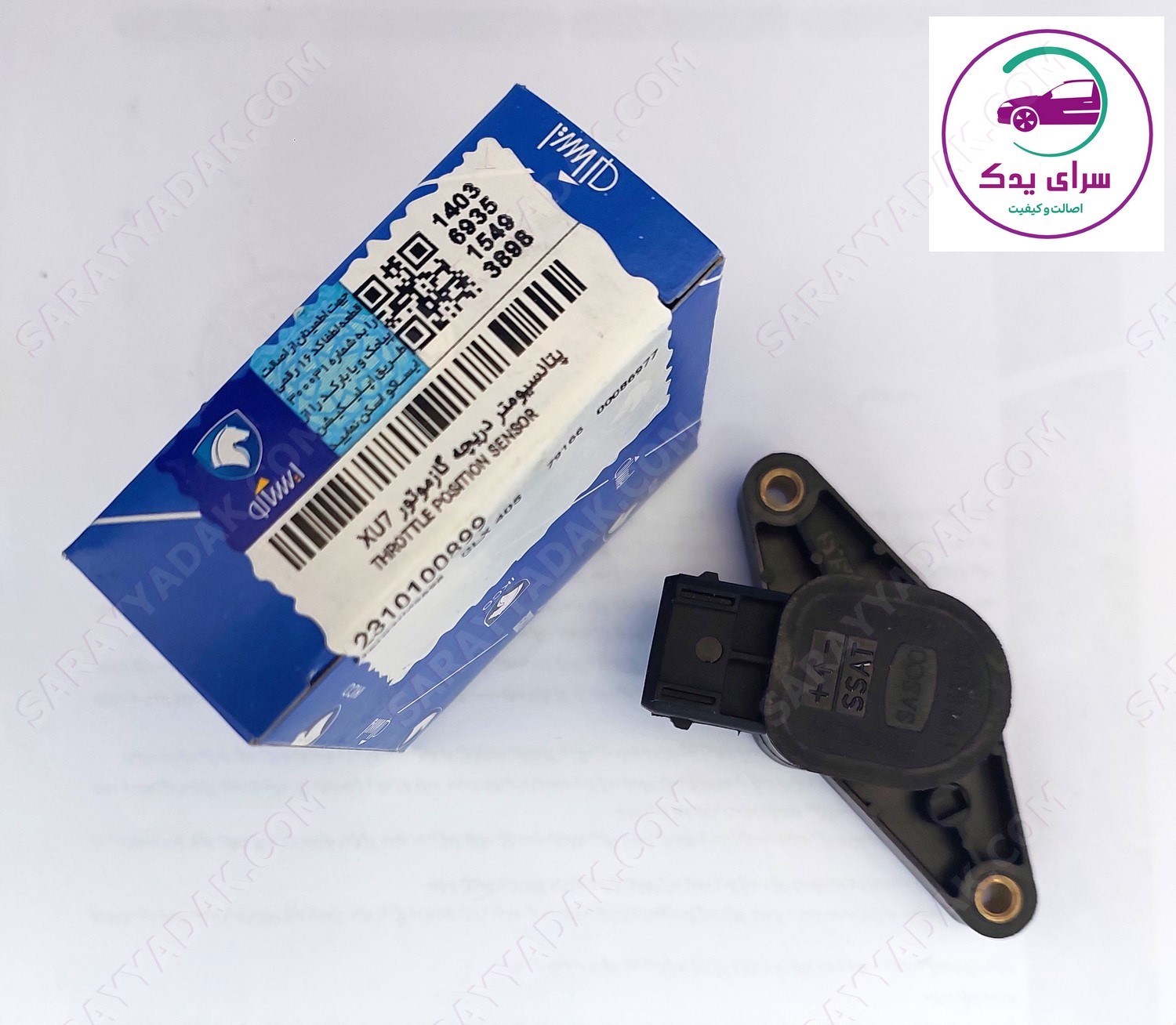 بهترین پتانسیو متر دریچه گاز پژو 405 ( ساژم ) شرکتی ایساکو