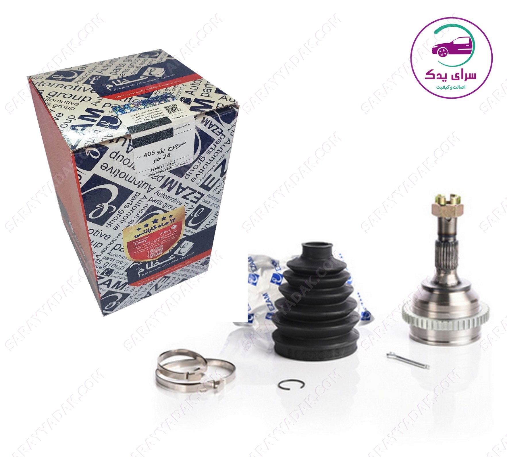 سرپلوس پژو 405 ( 24 خار ) ABS عظام اصل